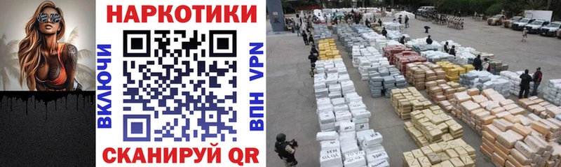 Купить закладку Галлюциногенные грибы  COCAIN  Мефедрон  МАРИХУАНА  A PVP  Урень