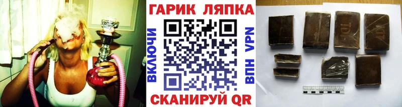 Гашиш Изолятор  Купить закладки  Урень 