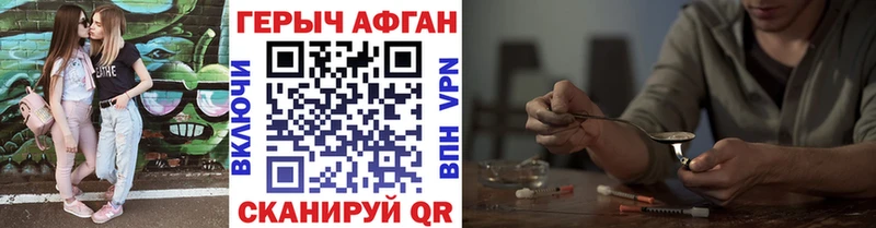 Купить закладки  Урень  Героин афганец 