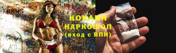 кокаин перу Богданович