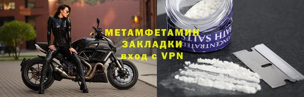 кокаин перу Богданович