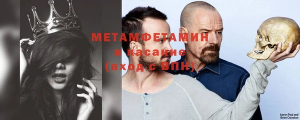MDMA Богородск