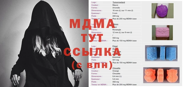MDMA Богородск