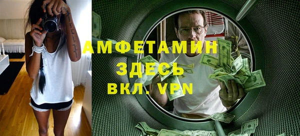 MDMA Богородск