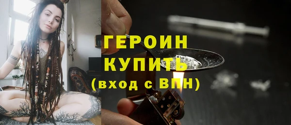 MDMA Богородск