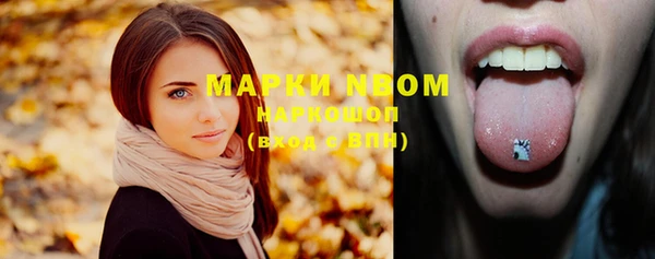 MDMA Богородск