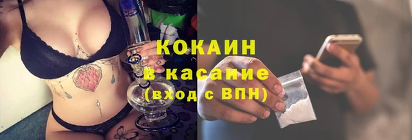 MDMA Богородск
