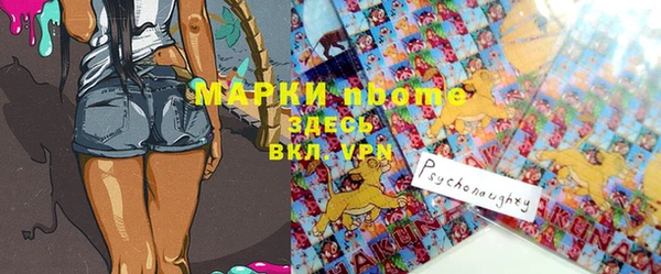 MDMA Богородск