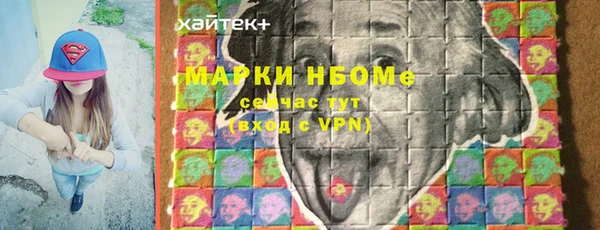 MDMA Богородск