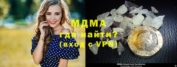 MDMA Богородск