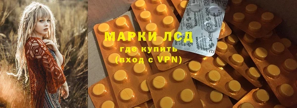 MDMA Богородск