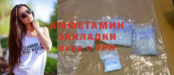 MDMA Богородск