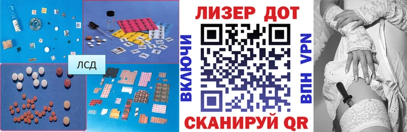 Лсд 25 экстази кислота  Купить  Урень 
