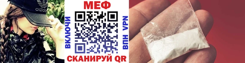МЕФ 4 MMC  Купить  Урень 
