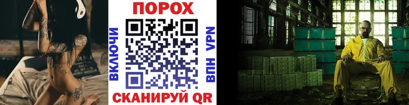 МЕТАМФЕТАМИН витя  Купить закладки  Урень 