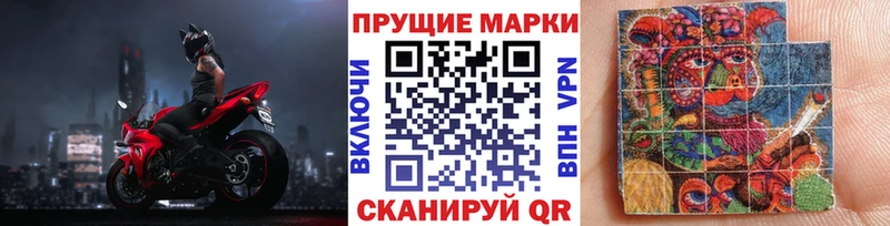 Купить где  Урень  Марки NBOMe 1,8мг 